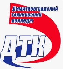 Логотип (Димитровградский Технический колледж)
